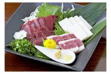 熊本 馬刺し 3種盛り150g （赤身・コーネ・フタエゴ 各50g×1）タレ付き 生姜付き 馬肉 馬 肉刺し お肉 肉 生肉 生食 食品 熊本県 水上村 九州