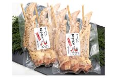 熊本 天草大王 大手羽9本 （3本×3）手羽先 手羽中 手羽元 鶏肉 肉 お肉 地鶏 食品 BBQ バーベキュー キャンプ 熊本県 九州
