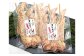 熊本 天草大王 大手羽12本 （3本×4）