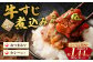 【3ヶ月定期便】牛すじ煮込み180g×8パック