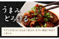 【6ヶ月定期便】牛すじ煮込み 180g×8パック