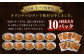 【4ヶ月定期便】牛丼の具 150g×10パック(1.5kg)×4回 合計6kg