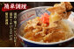 【4ヶ月定期便】牛丼の具 150g×10パック(1.5kg)×4回 合計6kg