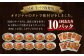 【6ヶ月定期便】牛丼の具 150g×10パック(1.5kg)×6回 合計9kg