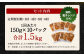【6ヶ月定期便】牛丼の具 150g×10パック(1.5kg)×6回 合計9kg