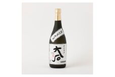 水上村2蔵元の米焼酎飲みくらべ 小瓶2本セット（2） 合計1.44L 球磨焼酎 焼酎 米焼酎 酒 お酒 熊本県 水上村