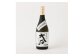 水上村2蔵元の米焼酎飲みくらべ 小瓶2本セット（2） 合計1.44L