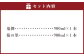 水上村2蔵元の米焼酎飲みくらべ 小瓶2本セット 合計1.8L