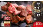 くまもと黒毛和牛 サイコロステーキ 計400g（200g×2）