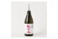 水上村2蔵元の米焼酎飲みくらべ 小瓶6本セット 合計4.68L