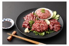 【フジチク ふじ馬刺し】おつまみ馬刺しセット2人前（赤身スライス・ユッケ・ネギトロ各50g×2） 計300g タレ・生姜付き 馬刺し 馬肉 馬 お肉 肉 食べ比べ 盛り合わせ 盛合せ セット 熊本県 水上村 冷凍