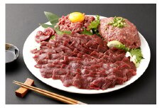 【フジチク ふじ馬刺し】おつまみ馬刺しセット8人前（赤身スライス・ユッケ・ネギトロ各50g×8） 計1,200g タレ・生姜付き 馬刺し 馬肉 馬 お肉 肉 食べ比べ 盛り合わせ 盛合せ セット 熊本県 水上村 冷凍