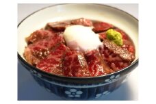 阿蘇あか牛丼 1個 肉 お肉 牛肉 あか牛 ローストビーフ丼 ローストビーフ 食品 贈り物 贈答品 プレゼント グルメ 熊本県 水上村 阿蘇 冷凍