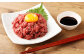 【フジチク】国産 馬刺し ユッケ 50g×6