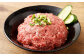 【フジチク】馬刺し ネギトロ 50g×6