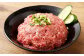 【フジチク】馬刺し ネギトロ 50g×6