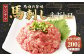 【フジチク】馬刺し ネギトロ 50g×4