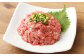 【フジチク】馬刺し ネギトロ 50g×4