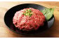 【フジチク】馬刺し ネギトロ 50g×10