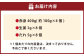 【フジチク】国産 馬刺し 赤身 計約400g