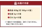 【フジチク】国産 馬刺し 赤身 計約400g