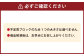 【フジチク】国産 馬刺し 赤身 計約400g