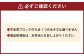【フジチク】国産 馬刺し 計約1kg