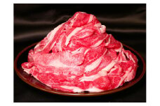 熊本和牛 あか牛 切り落とし 約1kg （約500g×2） 肉 にく ミート 牛肉 ビーフ 切落し スライス バラ肉 赤身 すき焼き 牛丼 肉じゃが 肉野菜炒め 煮物 料理 冷凍