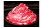 熊本和牛 あか牛 切り落とし 約1kg （約500g×2）