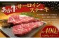 あか牛 サーロインステーキ 計400g 200g×2枚