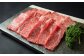 あか牛 カルビ焼き肉用 計400g