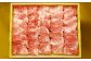 あか牛 カルビ焼き肉用 計400g