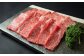 あか牛 カルビ焼き肉用 計800g 400g×2