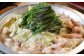 熊本和牛 あか牛ミックスホルモン 計2kg 500g×4