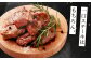 【訳アリ】 牛ヒレ ひも 切り落とし1.25kg 軟加工 柔らか 熊本県 水上村