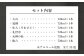 水上村 大石酒造の米焼酎 6本飲み比べセット 各720ml