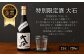 水上村 大石酒造の米焼酎 6本飲み比べセット 各720ml