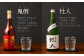 水上村 大石酒造の米焼酎 6本飲み比べセット 各720ml