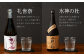 水上村 大石酒造の米焼酎 6本飲み比べセット 各720ml