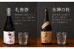 水上村 大石酒造の米焼酎 6本飲み比べセット 各720ml