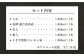 水上村 大石酒造の 焼酎 一升瓶 5本セット 各1800ml