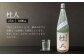 水上村 大石酒造の 焼酎 一升瓶 5本セット 各1800ml
