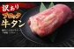 【訳あり】 牛タンブロック 2kg