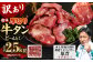 【訳あり】塩味厚切り牛タン 2.5kg
