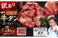 【訳あり】塩味厚切り牛タン 5.0kg