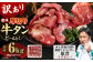 【訳あり】塩味厚切り牛タン 6.0kg