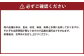  東光寺梨 約4kg
