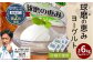 球磨の恵み ヨーグルト (砂糖不使用) 1kg×6パック 計6kg