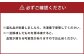 こだわり4種ハンバーグ 各約150g×1 計4個セット