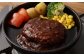 こだわり4種ハンバーグ 各約150g×1 計4個セット